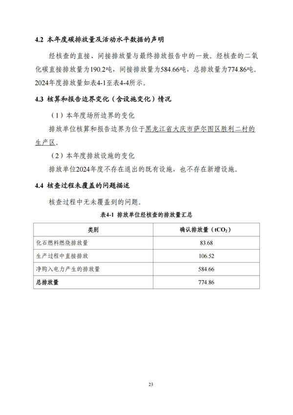 首页-人生就是博中国官方网站